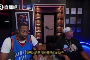 阿里纳斯：文班是马刺唯一优势点，爆砍41+24，但过去两场摸不到球视频封面